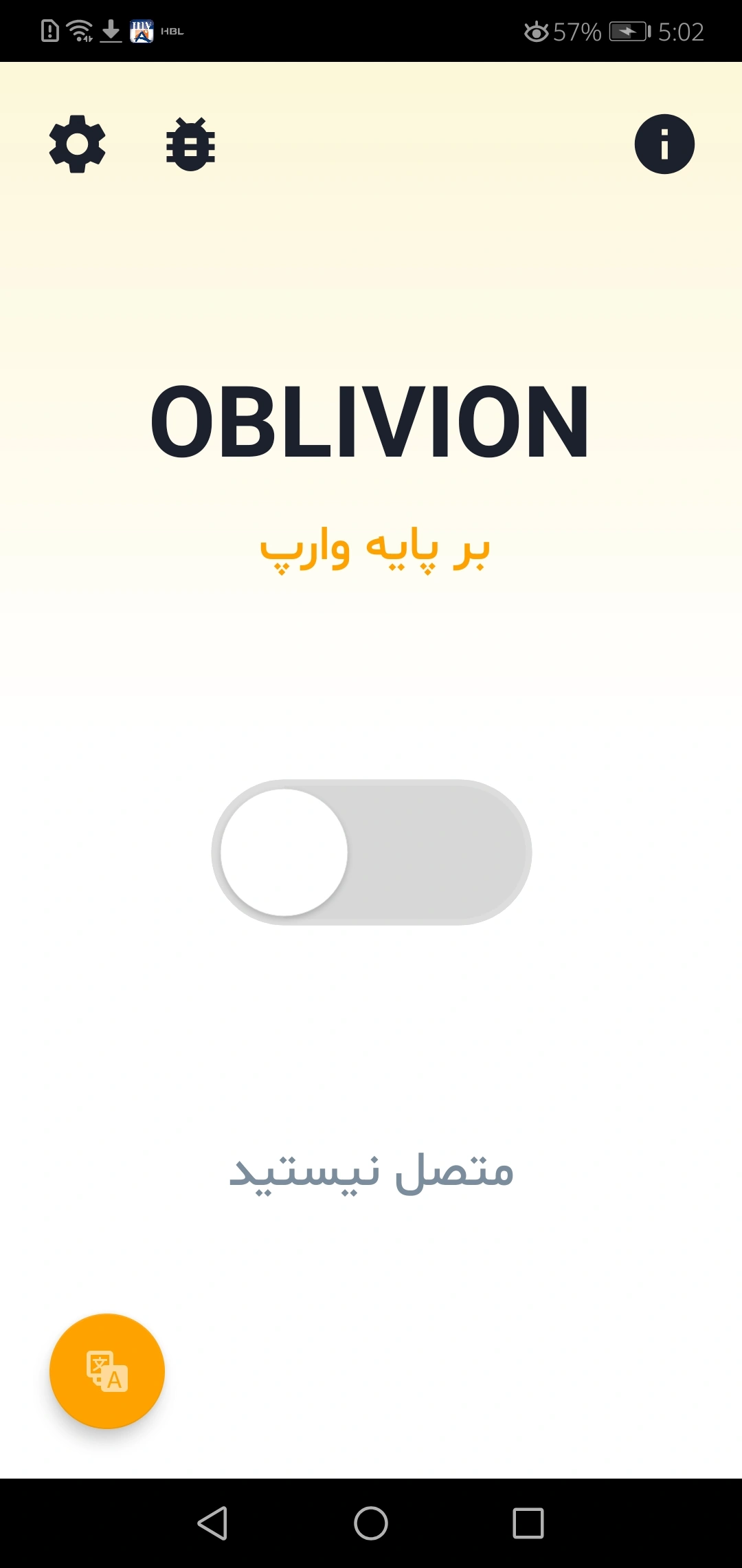 Screenshot Of Capcut VPN Android
