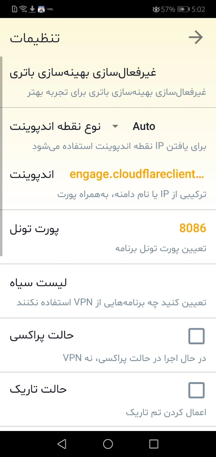 Screenshot Of Capcut VPN App