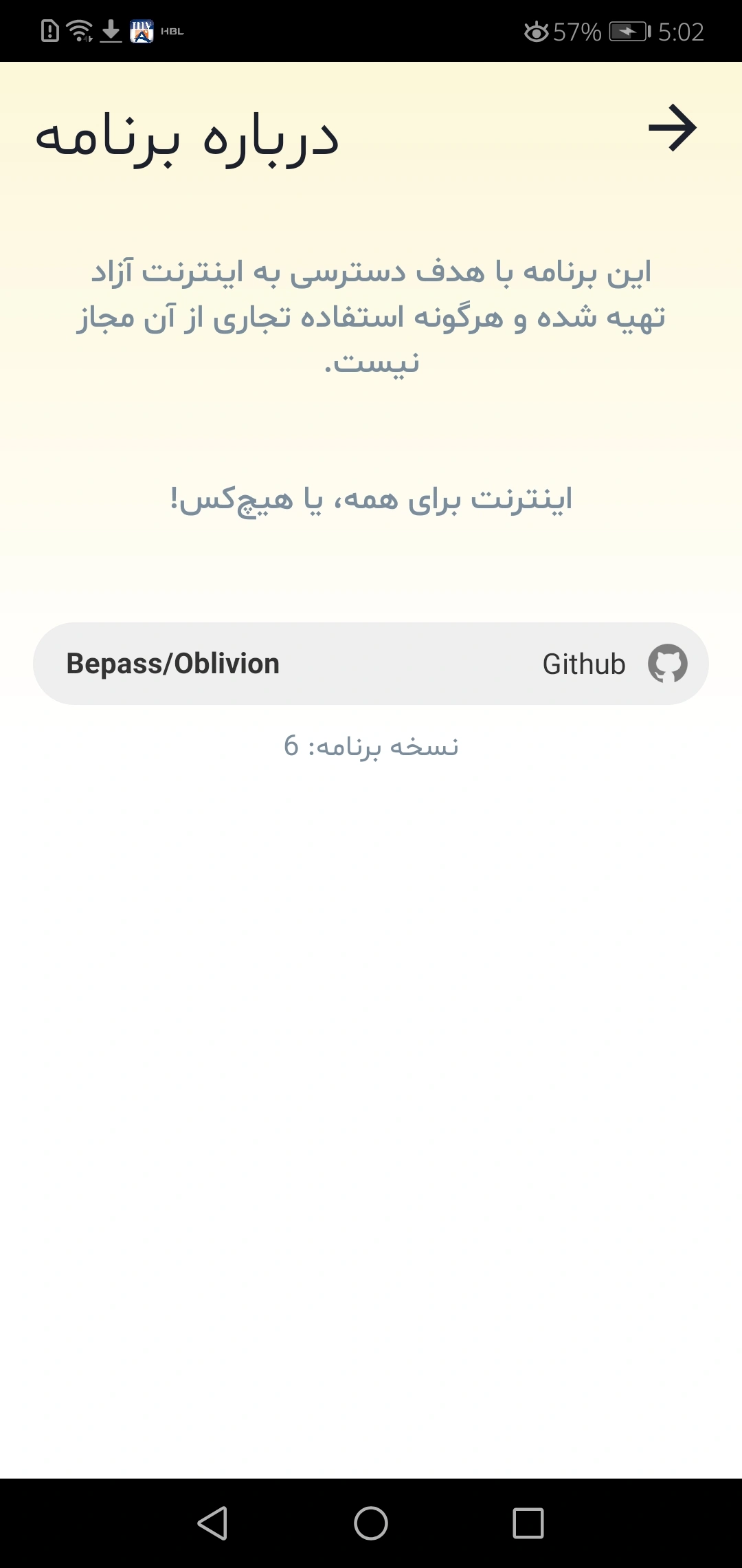 Screenshot Of Capcut VPN Download